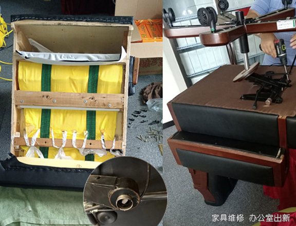 武汉办公椅维修 / 武汉老板椅维修