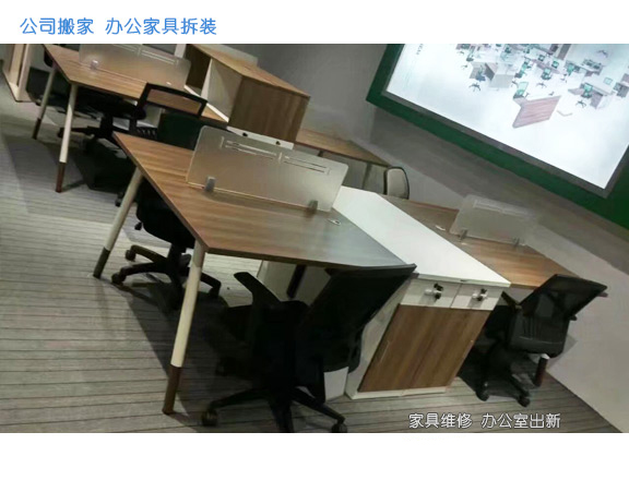 武汉公司搬迁,武汉公司搬家,武汉办公家具拆装