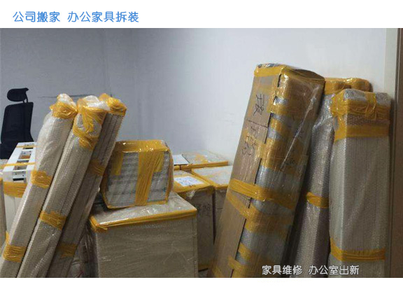 武汉公司搬迁,武汉公司搬家,武汉办公家具拆装