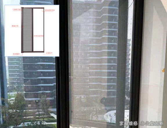 武汉加装纱窗,武汉隐形纱窗