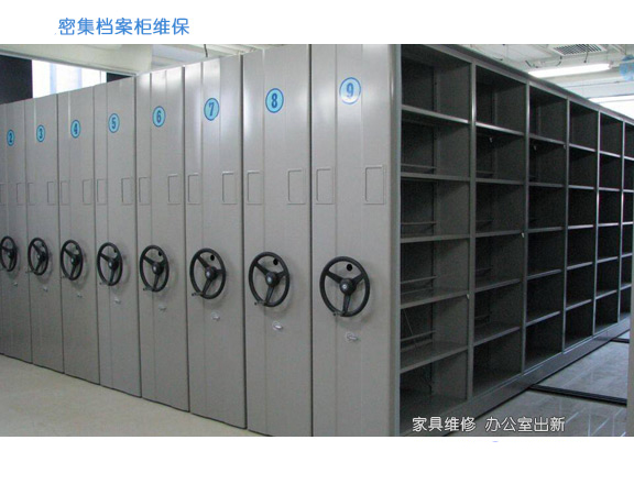 武汉密集架维修,武汉密集档案柜保养