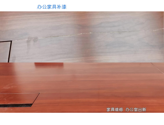 武汉家具补漆,武汉实木家具补漆