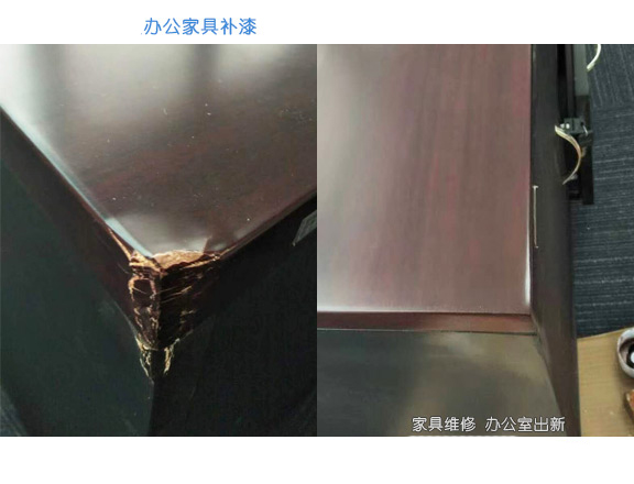 武汉家具补漆,武汉实木家具补漆